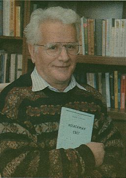 Boris Gankin